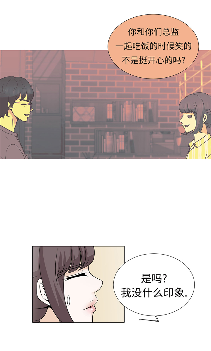 第59章：没有变化19