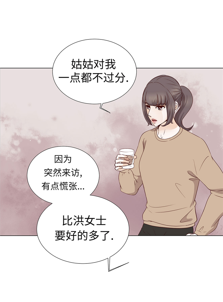 第59章：没有变化2