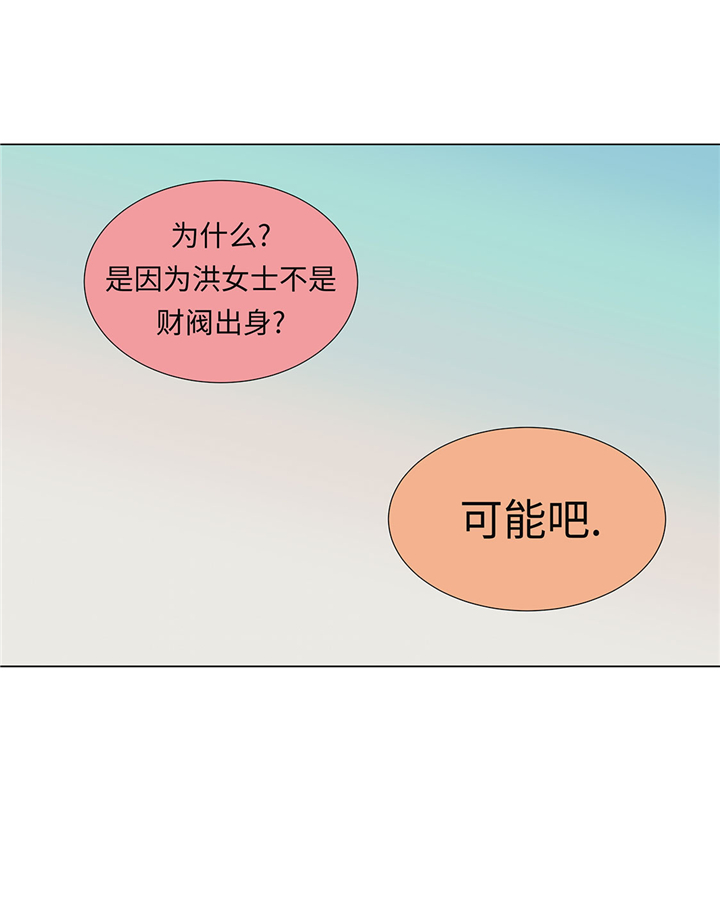 第59章：没有变化22