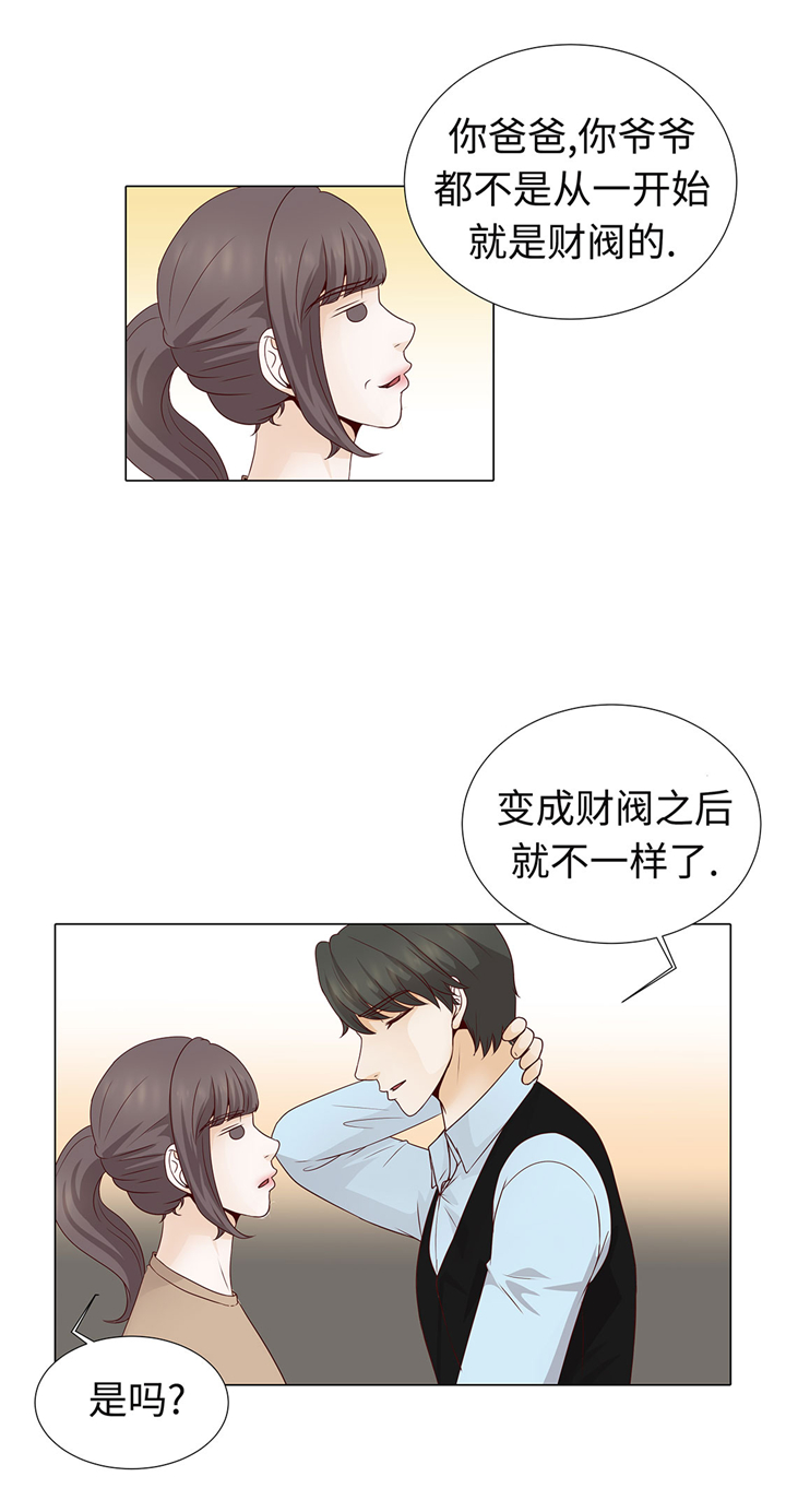 第59章：没有变化23