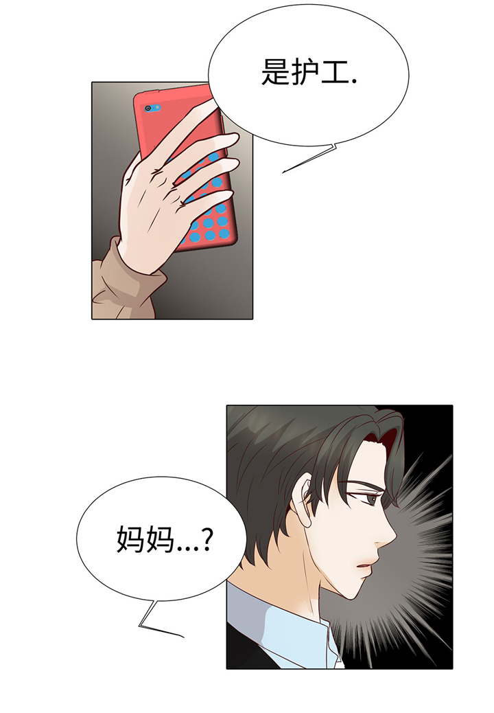 第59章：没有变化27