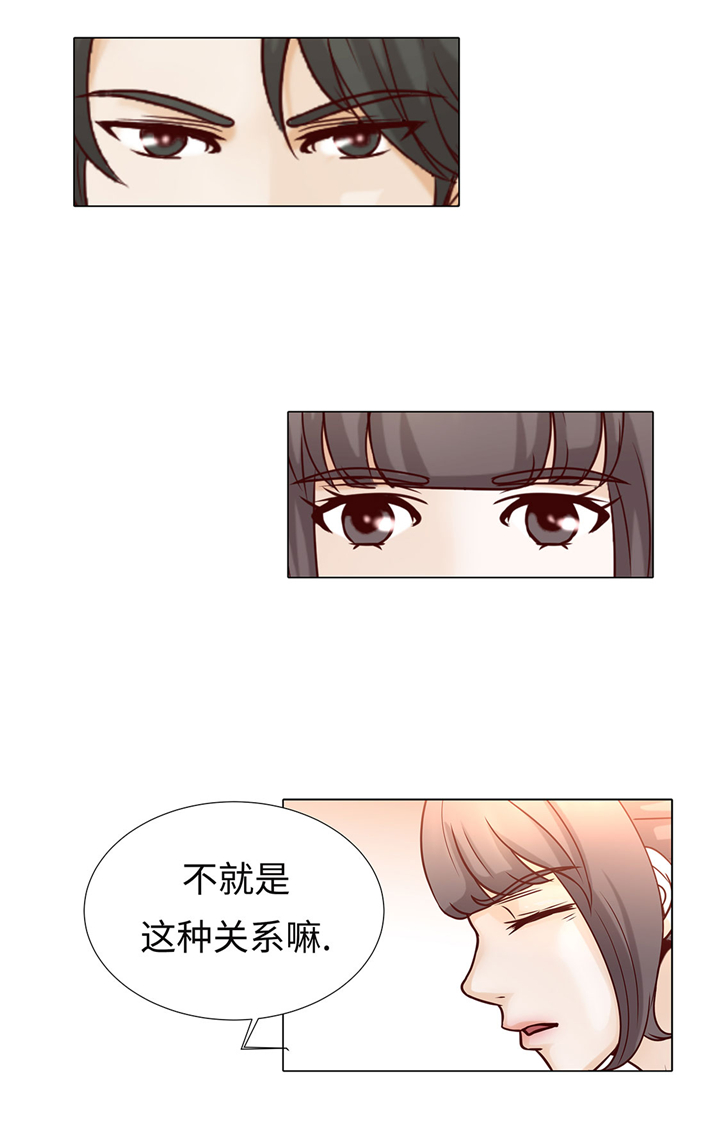 第59章：没有变化8