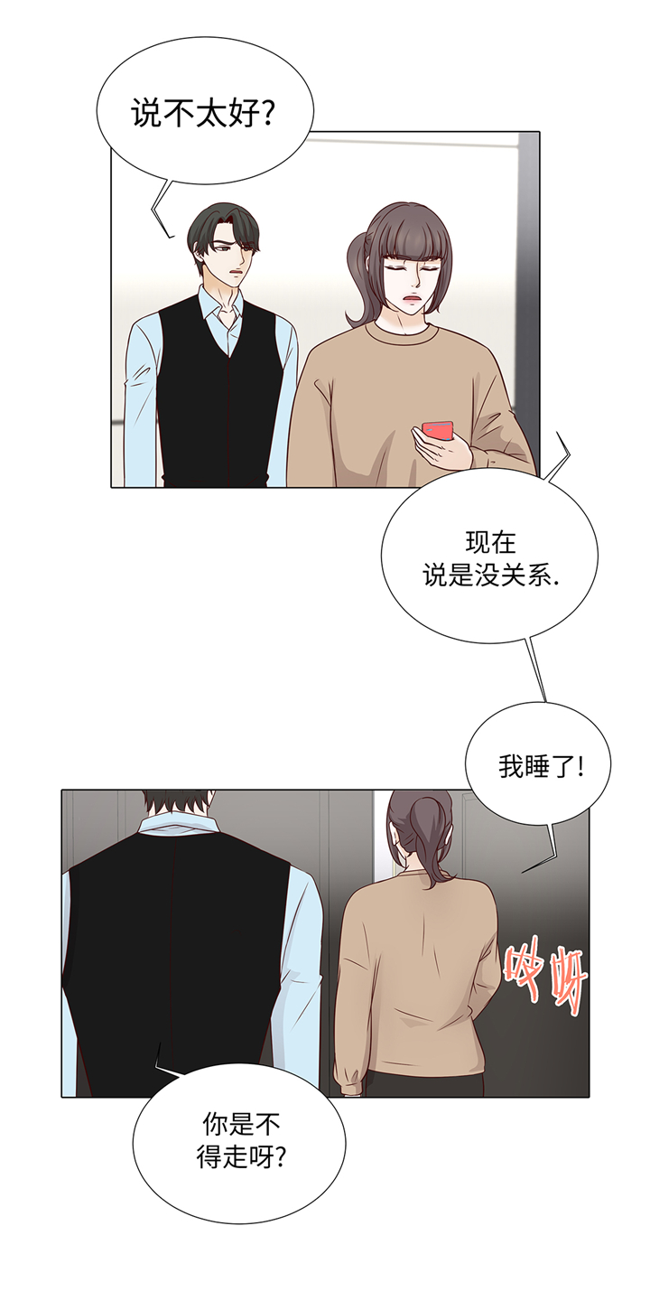 第60章：习惯只会更孤单10