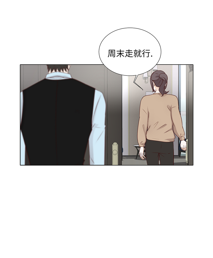 第60章：习惯只会更孤单11
