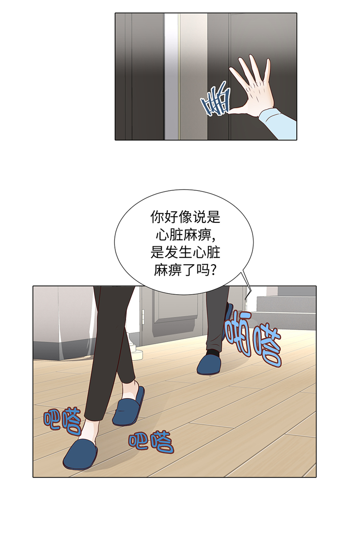 第60章：习惯只会更孤单12