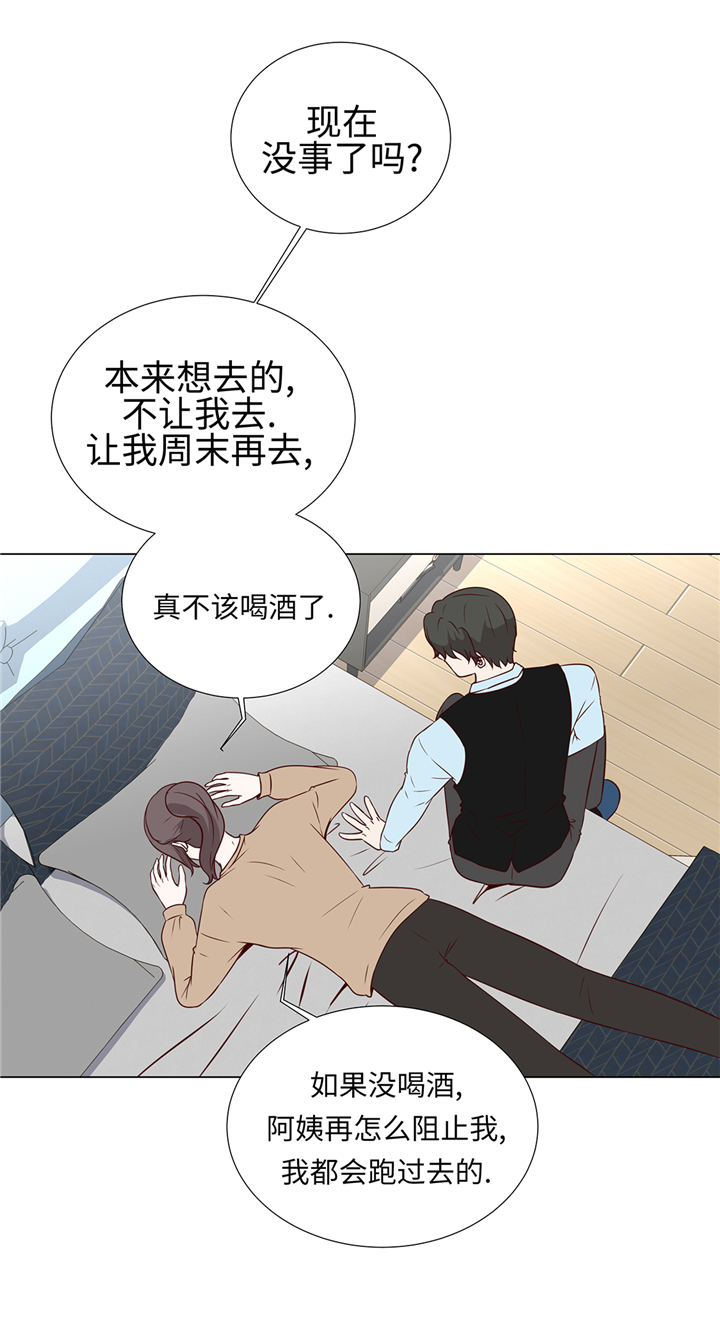 第60章：习惯只会更孤单14