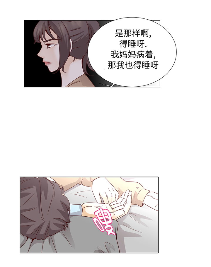 第60章：习惯只会更孤单17
