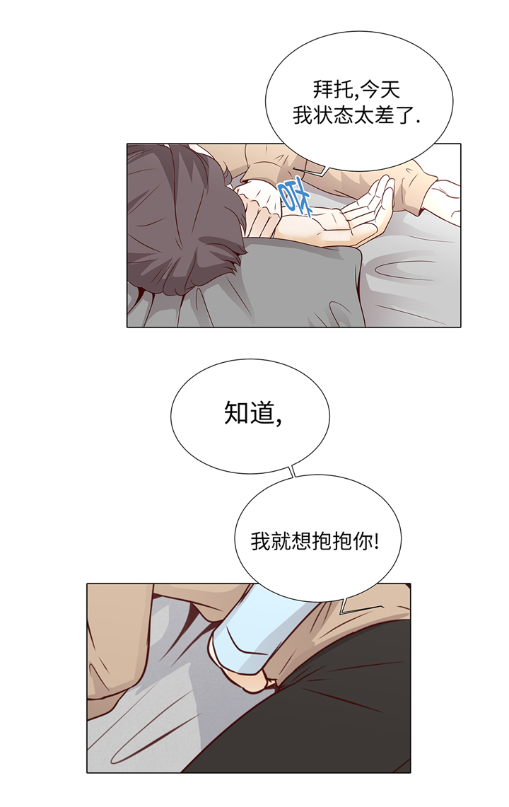 第60章：习惯只会更孤单18