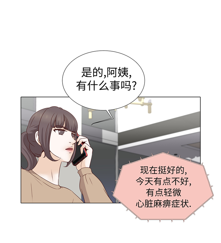 第60章：习惯只会更孤单2