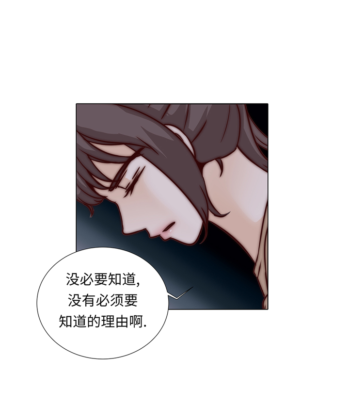 第60章：习惯只会更孤单21