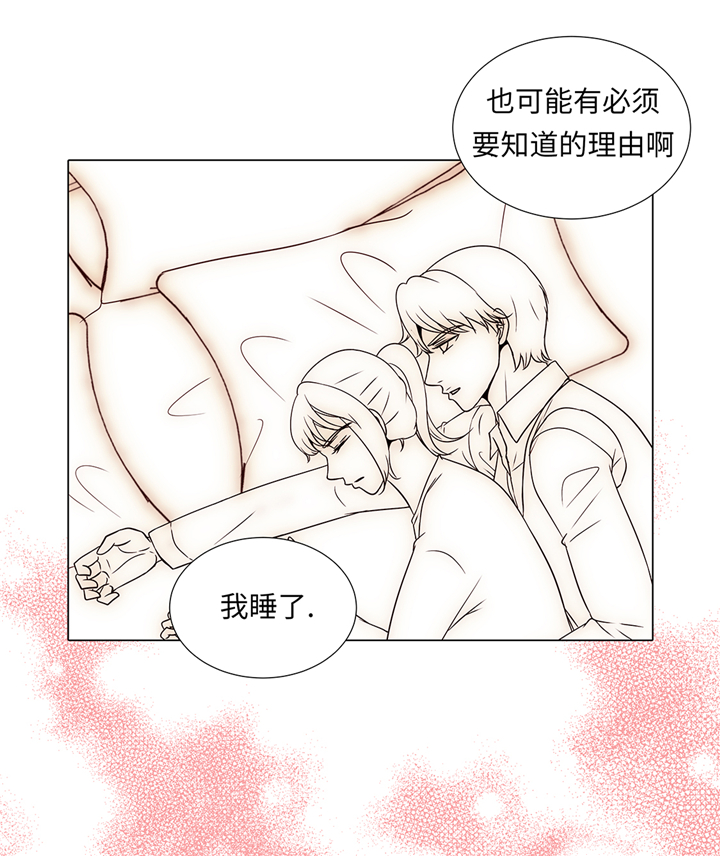 第60章：习惯只会更孤单22