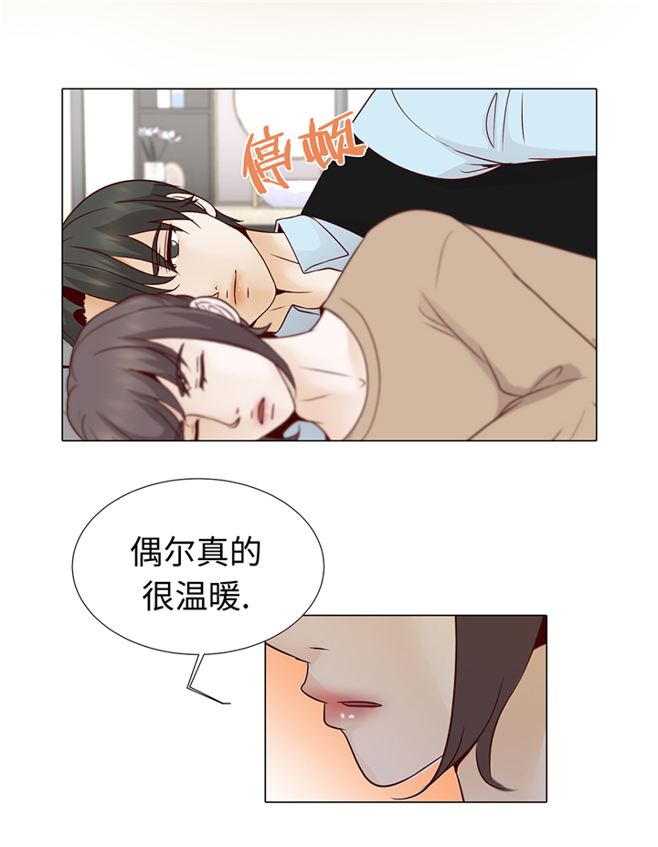 第60章：习惯只会更孤单25
