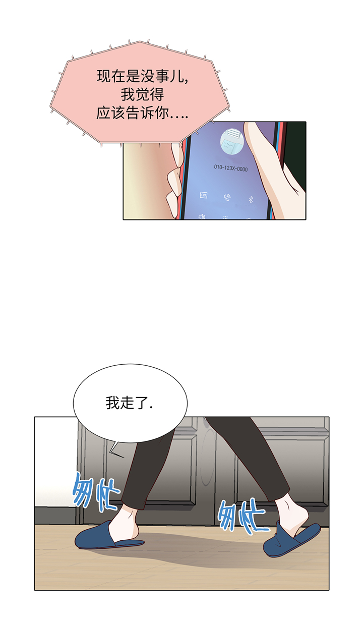 第60章：习惯只会更孤单4