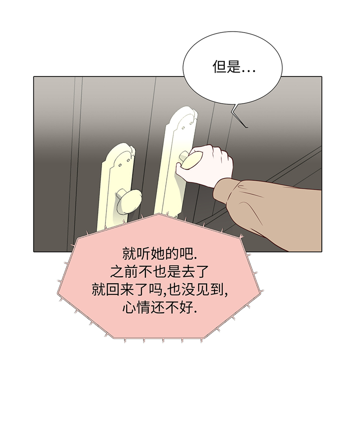 第60章：习惯只会更孤单6