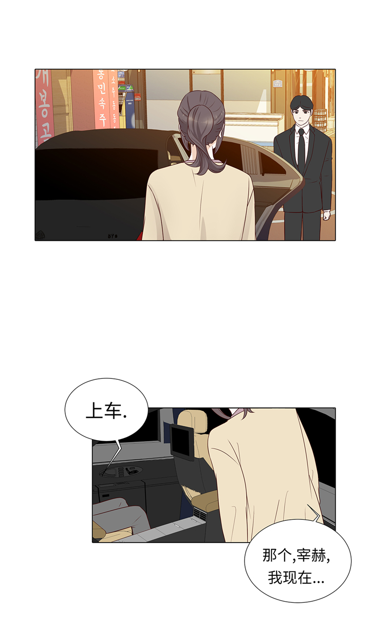 第61章：戒指13