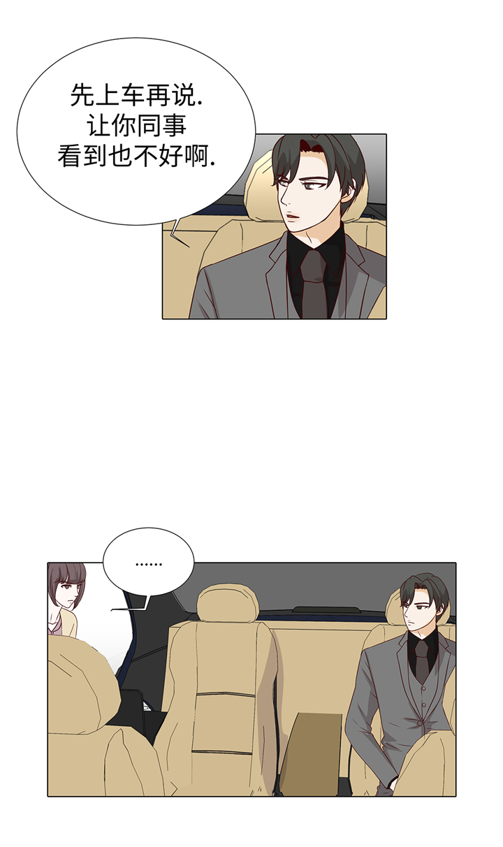 第61章：戒指14