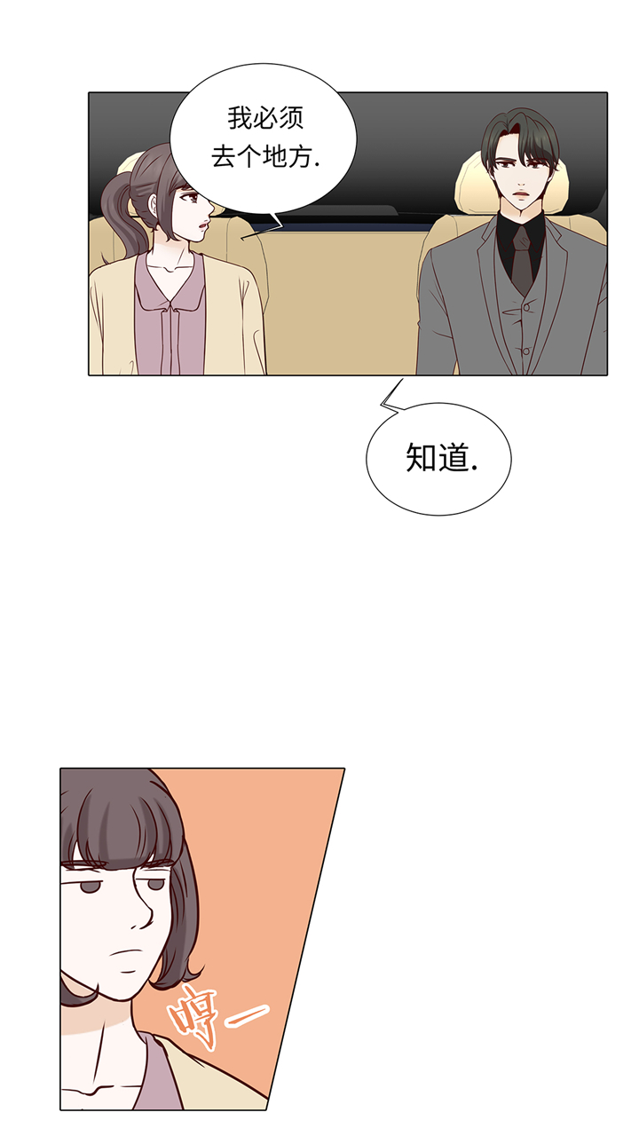 第61章：戒指17