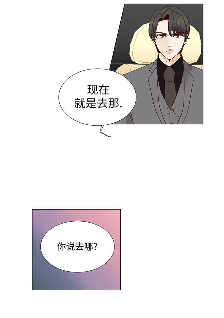 第61章：戒指18