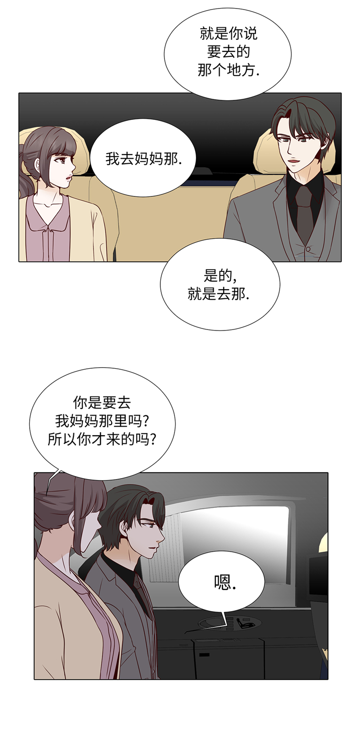 第61章：戒指19