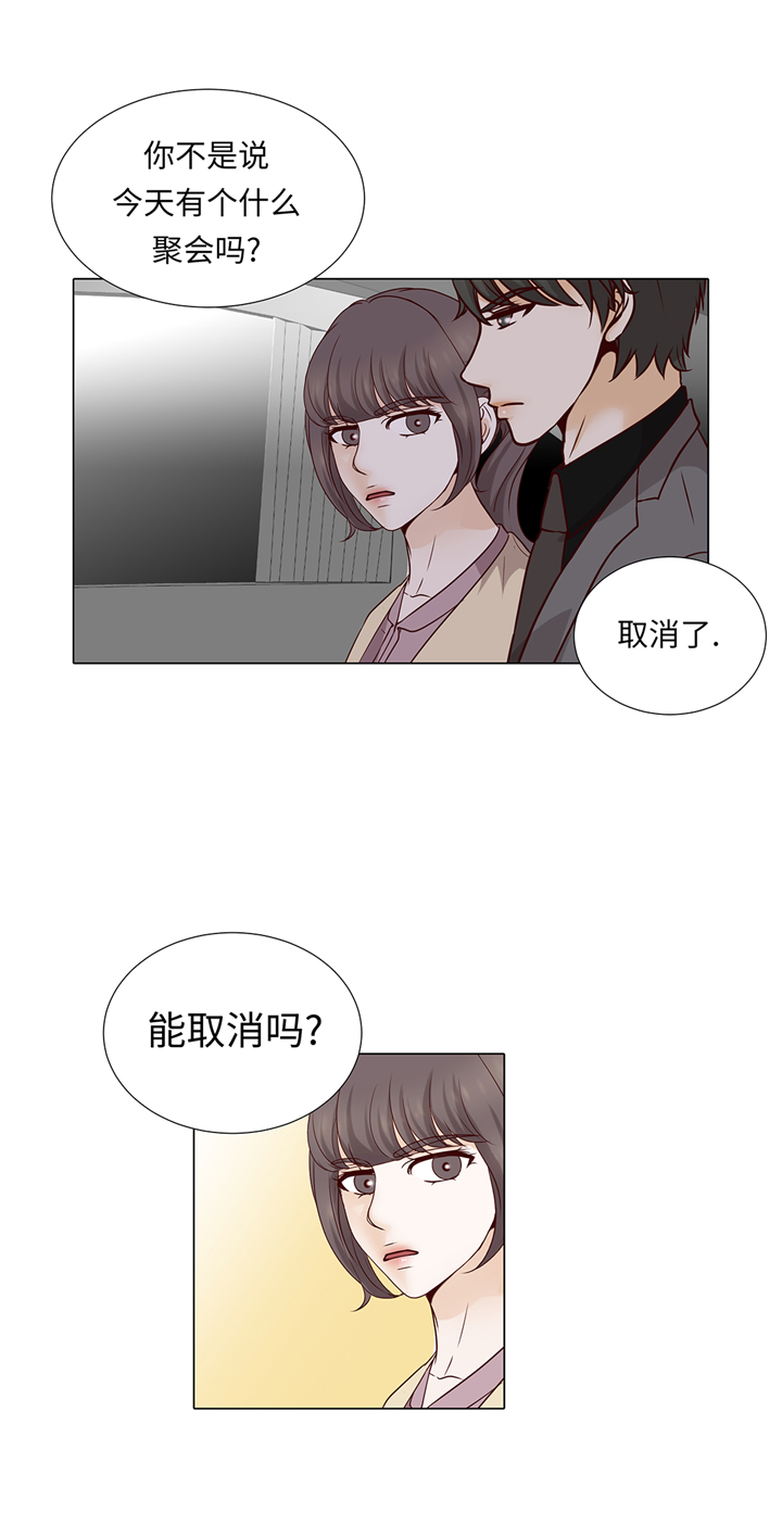 第61章：戒指20