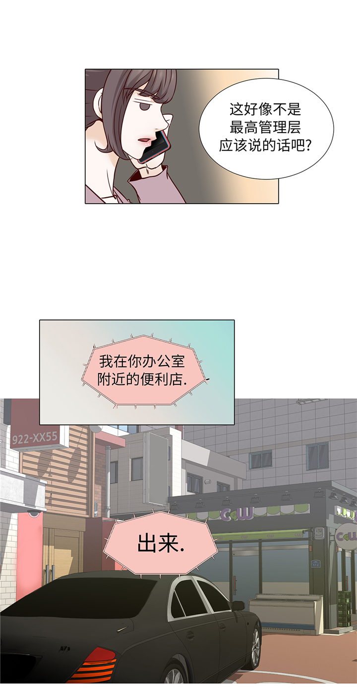 第61章：戒指6