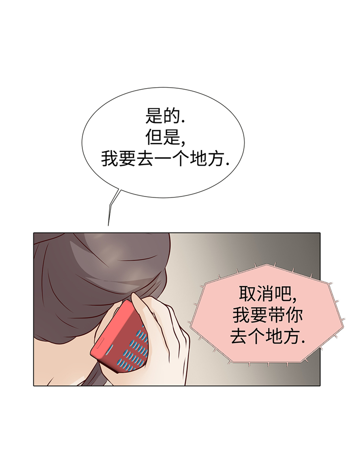 第61章：戒指8