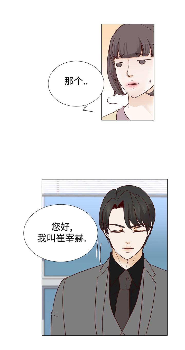 第62章：晓珍的男朋友22