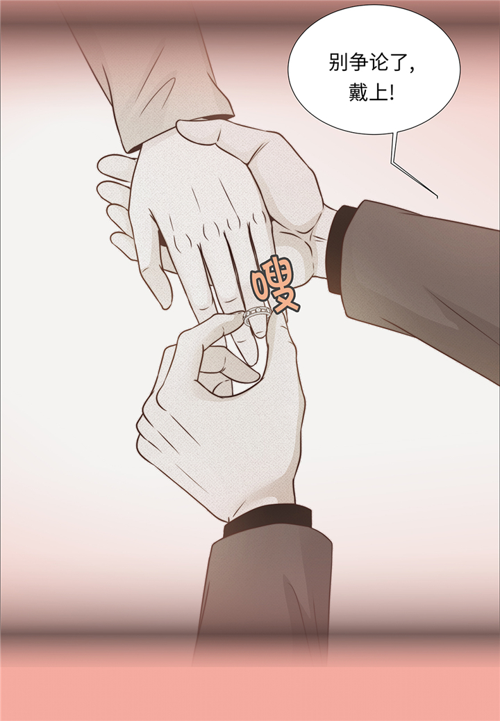 第62章：晓珍的男朋友7