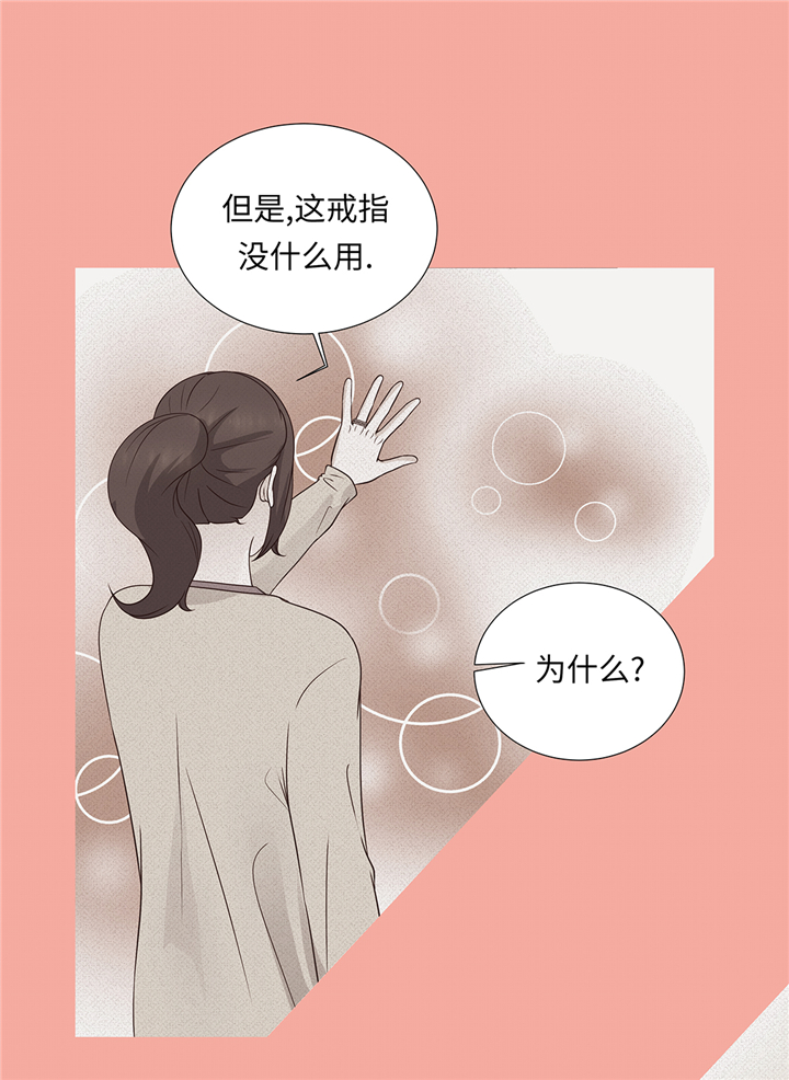 第62章：晓珍的男朋友8