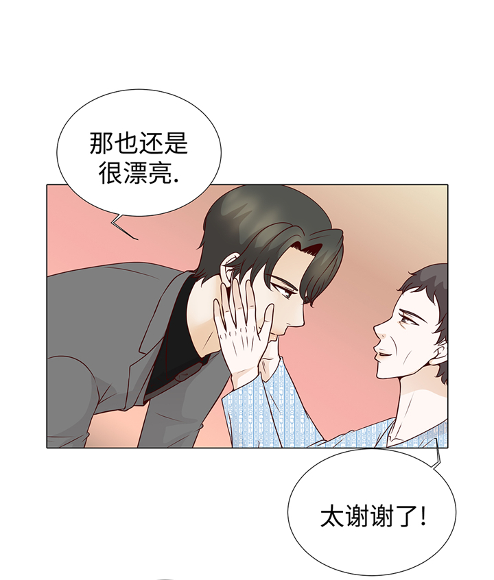 第63章：请好好待她13