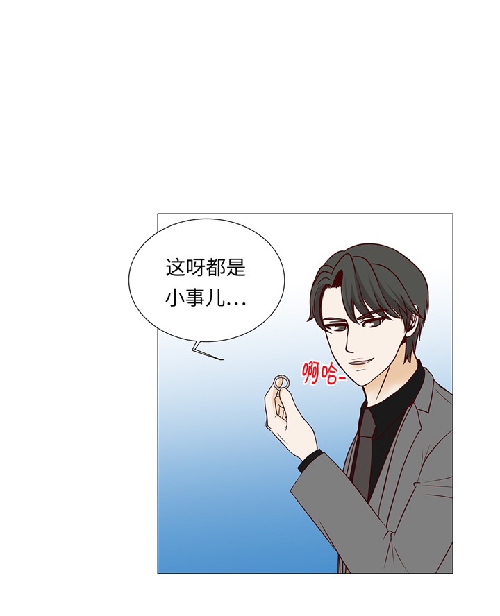 第63章：请好好待她22
