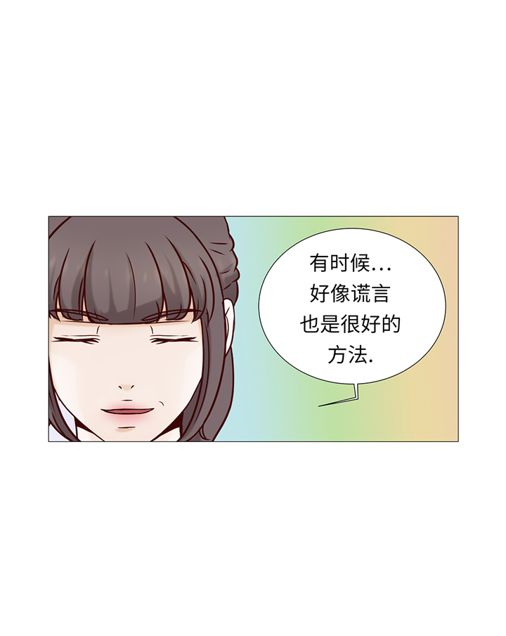 第63章：请好好待她23