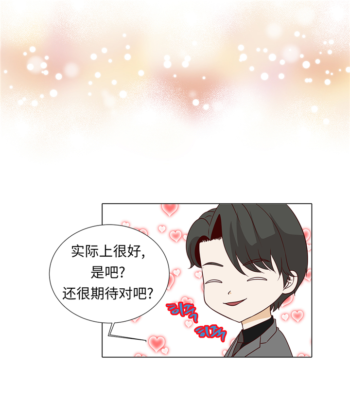 第63章：请好好待她27