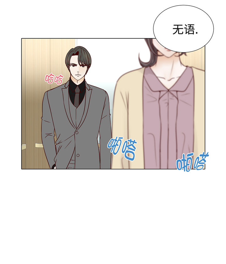 第63章：请好好待她30