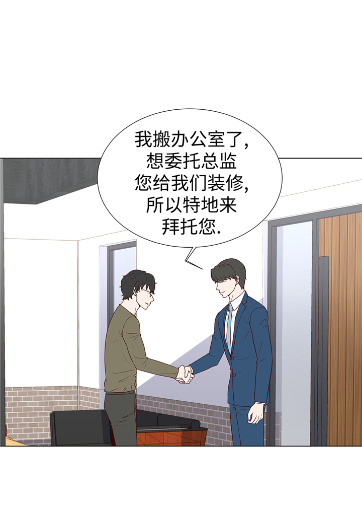 第64章：装修13