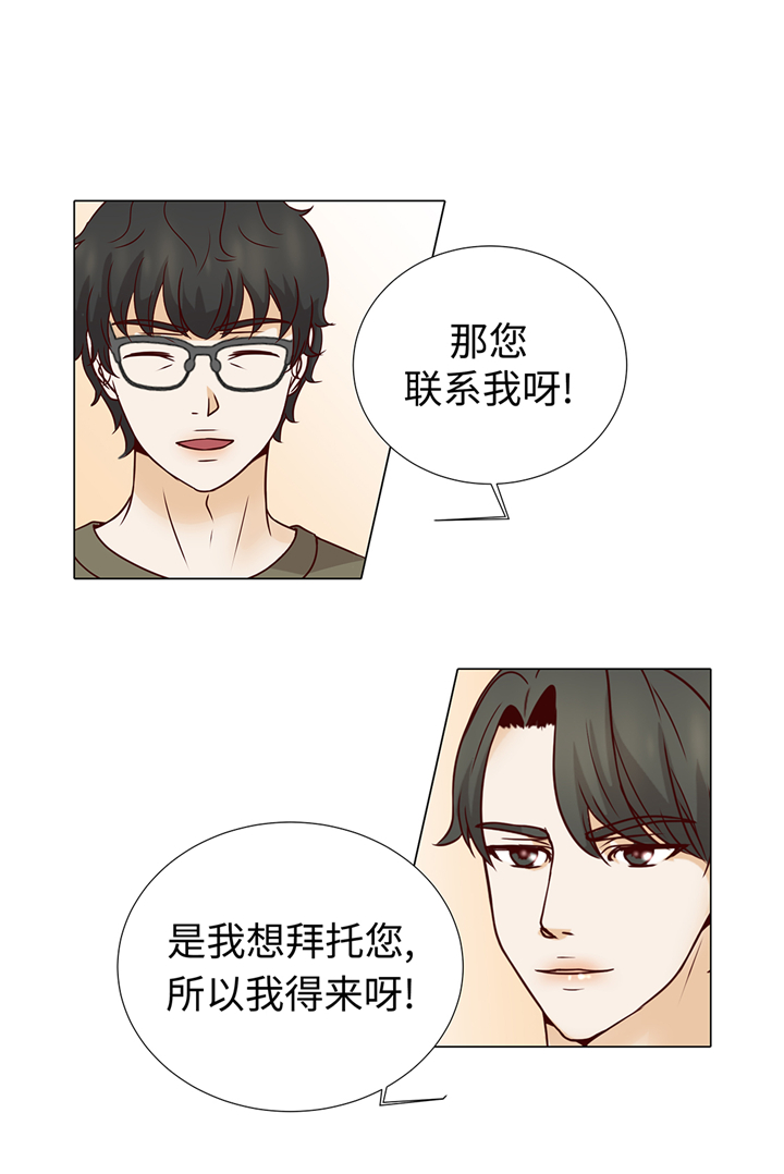第64章：装修14