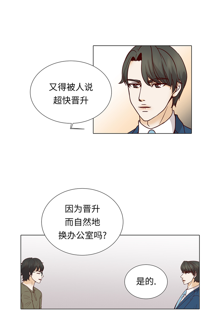 第64章：装修19
