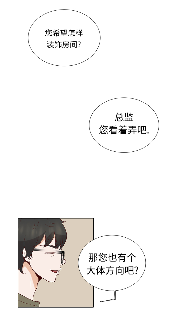 第64章：装修20