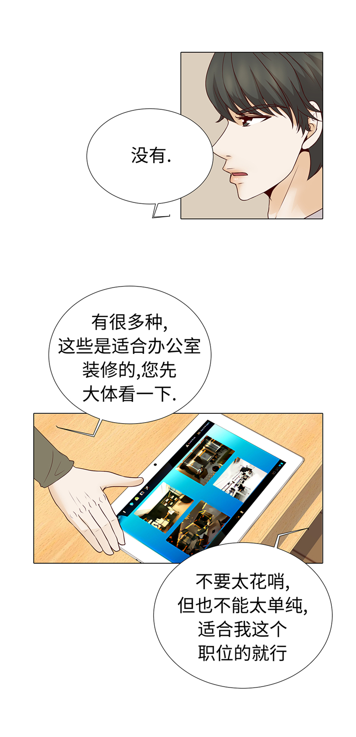 第64章：装修21
