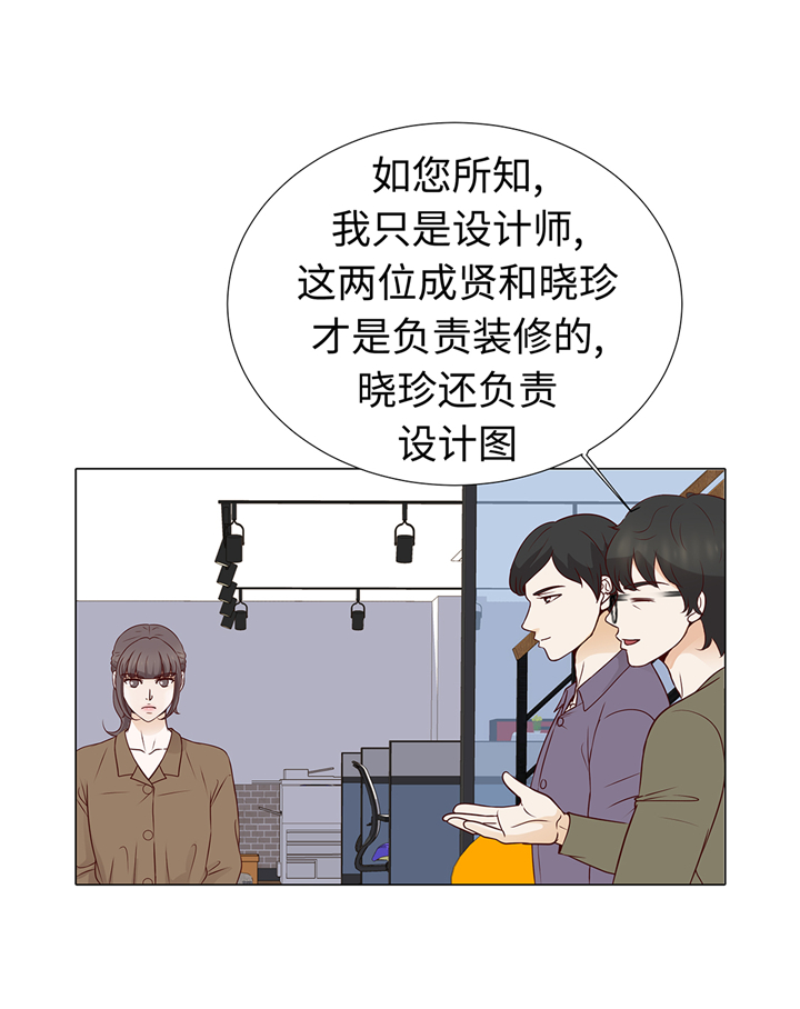 第64章：装修22