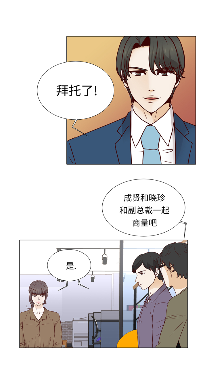 第64章：装修23