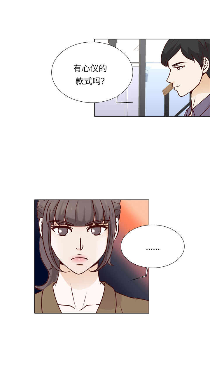 第64章：装修24