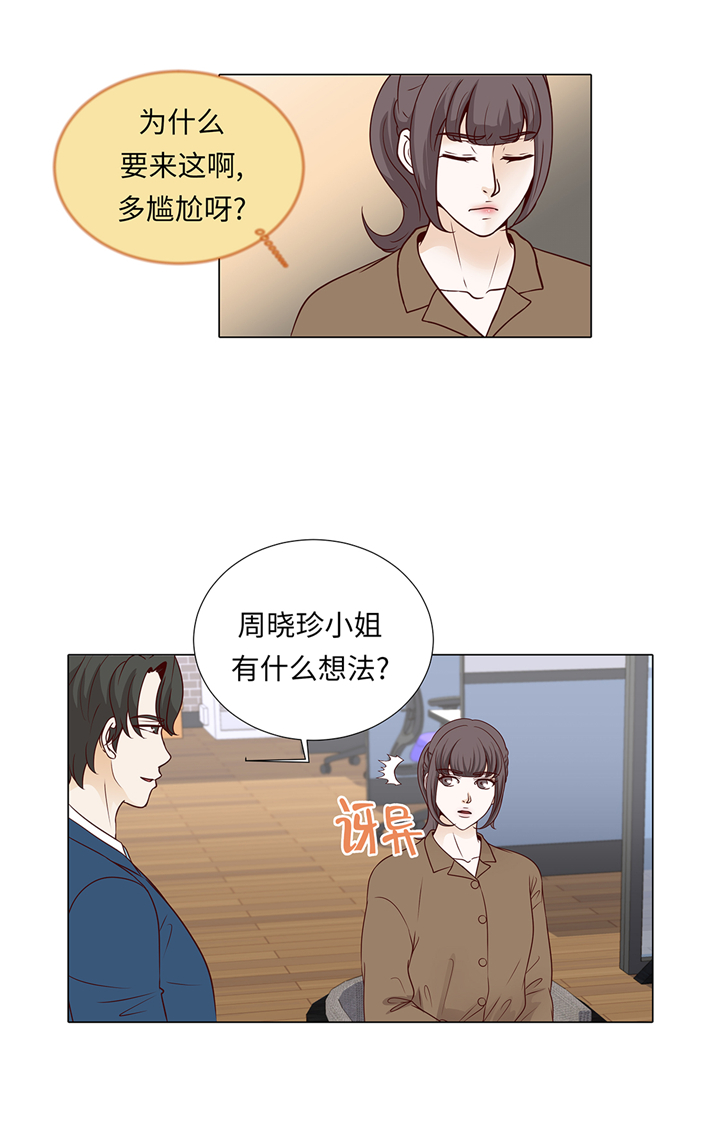 第64章：装修26