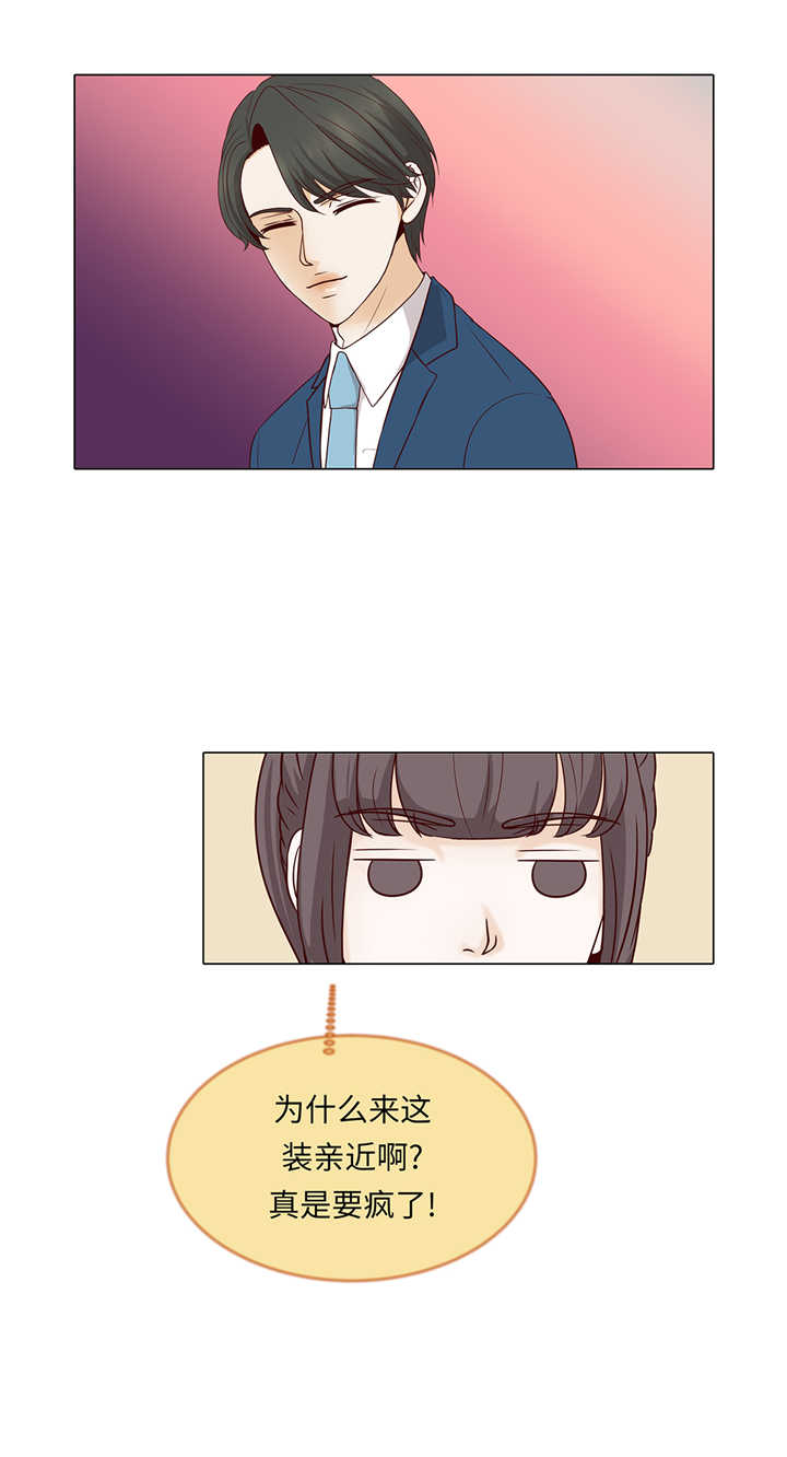 第64章：装修28