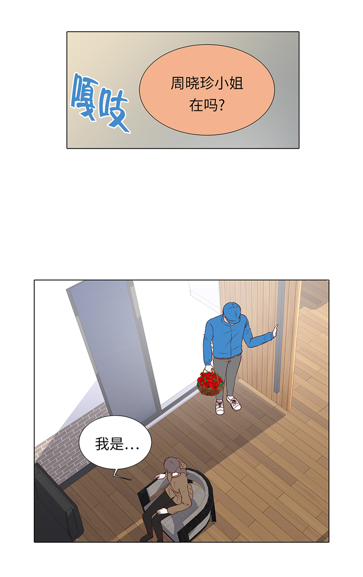 第64章：装修29