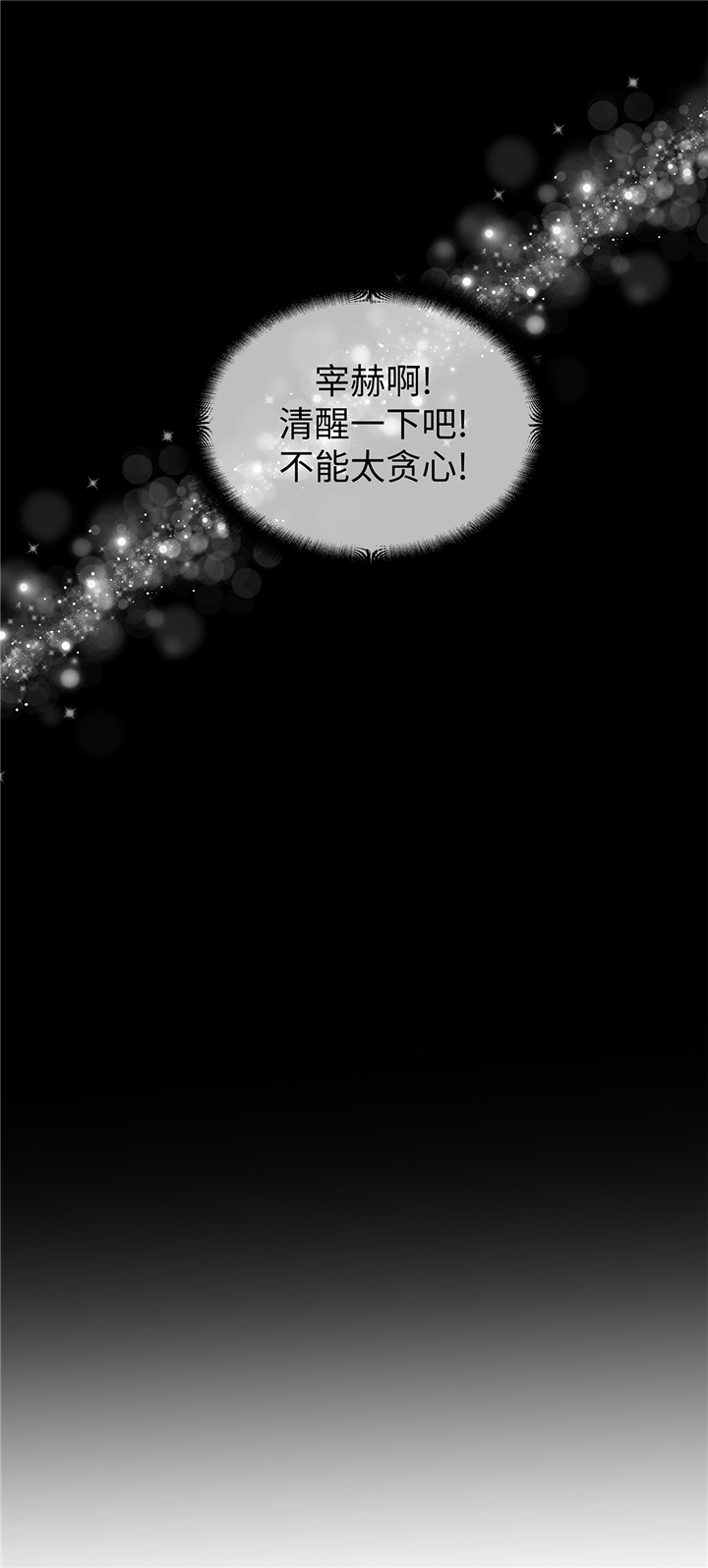第64章：装修9