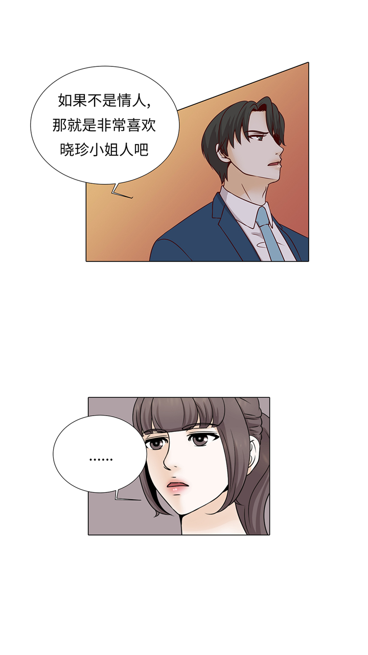 第65章：我送的花10