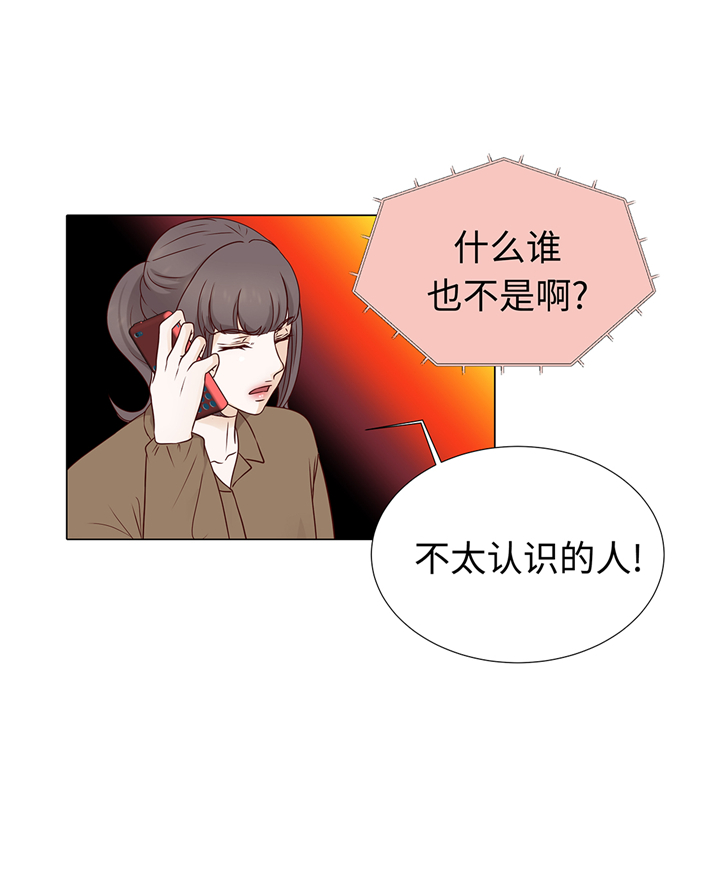 第65章：我送的花16