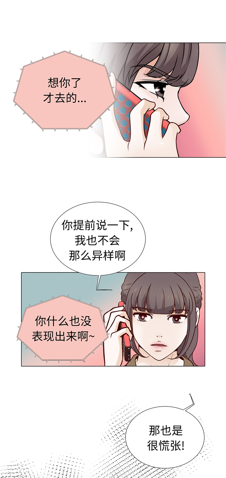 第65章：我送的花23