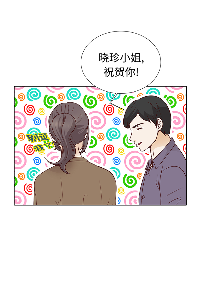 第65章：我送的花8